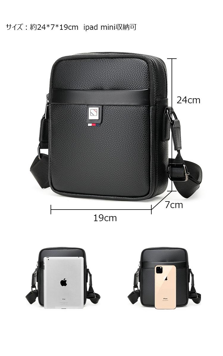 Whatna 2way 天然 牛革 ミニ ショルダーバッグ メンズ 斜め掛け胸バッグipad mini 収納可 縦型 メンズ ビジネス かばん 小さめメッセンジャーバッグ カジュアル フォーマル  通学 通勤 結婚式 肩掛けバッグ 自転車かばん プレゼント紳士用 男性用-6