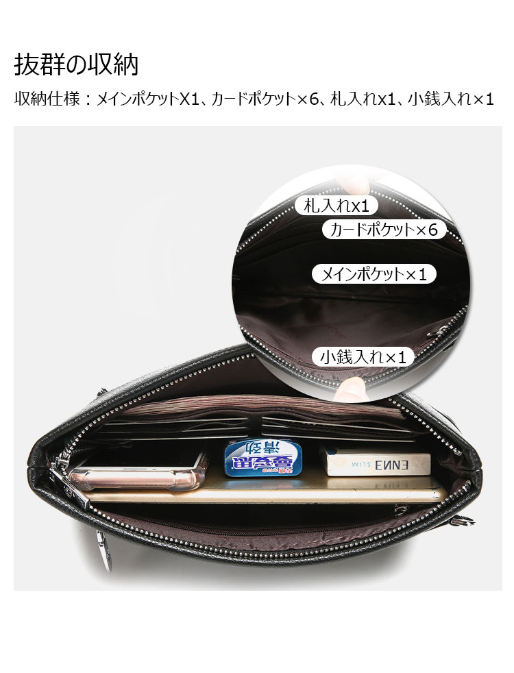 Whatna 2way 革 セカンドバッグ メンズ バッグ クラッチ バッグ 厚手 レザー B5小銭入れ札入れカード6 枚収納可 手持ちバッグ 結婚式 バッグ フォーマル ビジネス 冠婚葬祭 バッグ 男性用 紳士用 黒-6