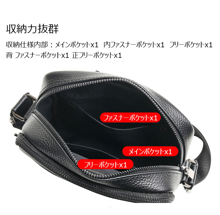 Whatna 2way 天然 牛革 ミニ ショルダーバッグ メンズ 斜め掛け胸バッグipad mini 収納可 縦型 メンズ ビジネス かばん 小さめメッセンジャーバッグ カジュアル フォーマル  通学 通勤 結婚式 肩掛けバッグ 自転車かばん プレゼント紳士用 男性用-7