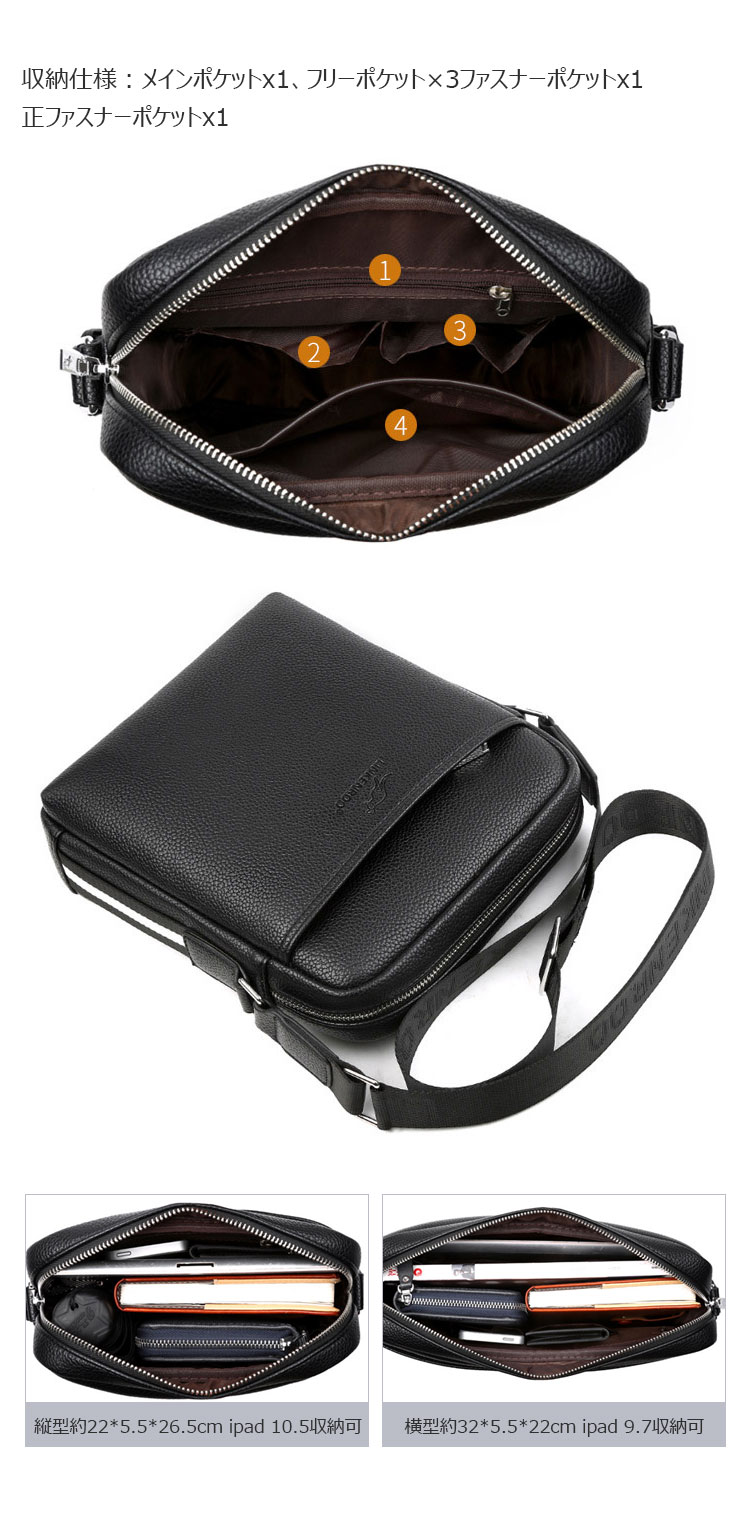 Whatna 厚手 レザー ショルダーバッグ メンズ メッセンジャーバッグ 縦型 横型 小さめビジネスバッグ A4 ipad10.5収納可 通勤 通学 斜めがけバッグ オシャレ な シンプル な 軽量 実用 自転車 かばん男性用2538-7