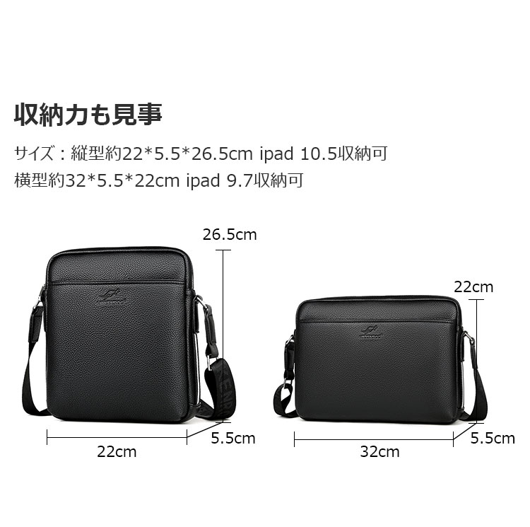 Whatna 厚手 レザー ショルダーバッグ メンズ メッセンジャーバッグ 縦型 横型 小さめビジネスバッグ A4 ipad10.5収納可 通勤 通学 斜めがけバッグ オシャレ な シンプル な 軽量 実用 自転車 かばん男性用2538-6