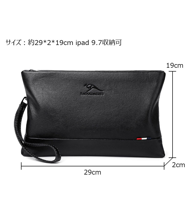 Whatna 2way 革 セカンドバッグ メンズ バッグ クラッチ バッグ 厚手 レザー B5小銭入れ札入れカード6 枚収納可 手持ちバッグ 結婚式 バッグ フォーマル  ビジネス 冠婚葬祭 バッグ 男性用 紳士用 黒-5