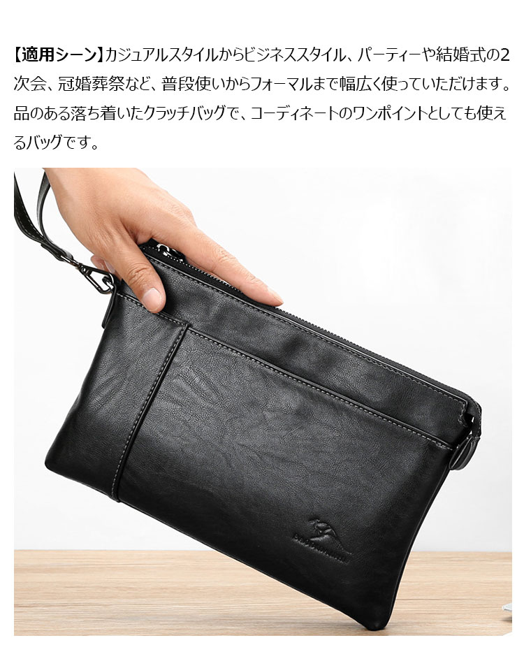 Whatna 2way 革 セカンドバッグ メンズ バッグ クラッチ バッグ 厚手 レザー B5小銭入れ札入れカード6 枚収納可 手持ちバッグ 結婚式 バッグ フォーマル  ビジネス 冠婚葬祭 バッグ 男性用 紳士用 黒-10