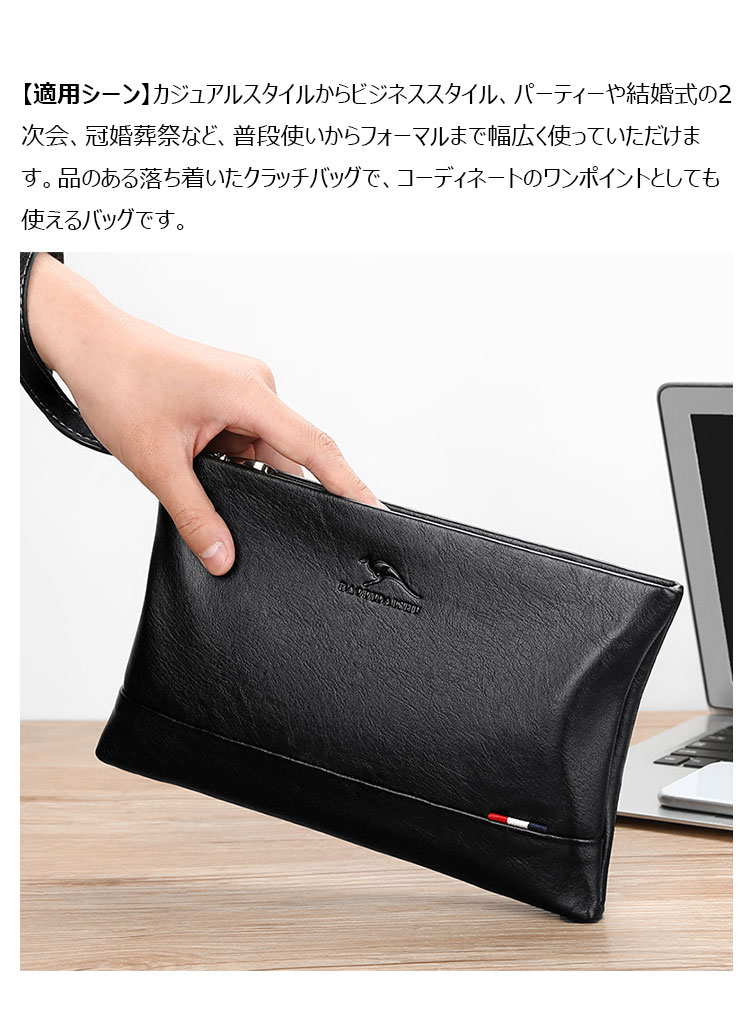 Whatna 2way 革 セカンドバッグ メンズ バッグ クラッチ バッグ 厚手 レザー B5小銭入れ札入れカード6 枚収納可 手持ちバッグ 結婚式 バッグ フォーマル  ビジネス 冠婚葬祭 バッグ 男性用 紳士用 黒-9