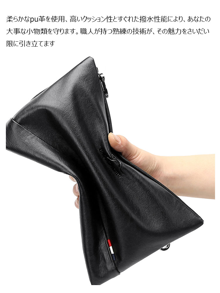 Whatna 2way 革 セカンドバッグ メンズ バッグ クラッチ バッグ 厚手 レザー B5小銭入れ札入れカード6 枚収納可 手持ちバッグ 結婚式 バッグ フォーマル  ビジネス 冠婚葬祭 バッグ 男性用 紳士用 黒-7