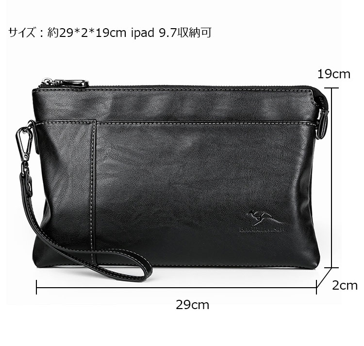 Whatna 2way 革 セカンドバッグ メンズ バッグ クラッチ バッグ 厚手 レザー B5小銭入れ札入れカード6 枚収納可 手持ちバッグ 結婚式 バッグ フォーマル  ビジネス 冠婚葬祭 バッグ 男性用 紳士用 黒-7