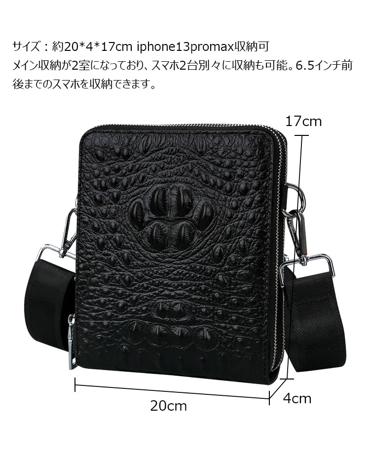 Whatna 3way 天 然 牛革 ミニショルダーバッグ メンズ ポシェットポお財布 斜め掛け セカンドバッグ 手持げバッグ 8枚カード収納2室仕切 小型ショルダーミニバック 小さめメッセンジャーバッグ  肩掛けバッグ 自転車かばん 紳士用 男性用 黒-6