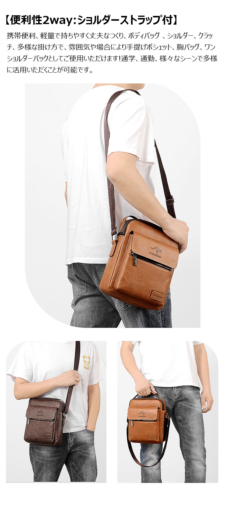 Whatna 革ショルダーバッグ メンズ 3way斜め掛け胸バッグ 手提げバッグ セカンドバッグ 手持げバッグ 厚 手 レザー Ipad 9.7収納可 横型 カジュアル フォーマル ビジネス 通学 通勤 結婚式 肩掛けバッグ 自転車かばん プレゼント男性 0912-11