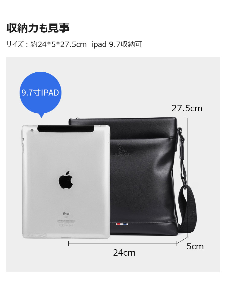 Whatna ショルダーバッグ メンズ メッセンジャーバッグ 縦型 小さめビジネスバッグ ipad9.7収納可 通勤 通学 斜めがけバッグ オシャレ な シンプル な 軽量 実用 自転車 かばん男性用1608-3