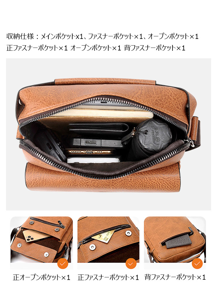 Whatna 革ショルダーバッグ メンズ 3way斜め掛け胸バッグ 手提げバッグ セカンドバッグ 手持げバッグ 厚 手 レザー Ipad 9.7収納可 横型 カジュアル フォーマル ビジネス 通学 通勤 結婚式 肩掛けバッグ 自転車かばん プレゼント男性 0912-8