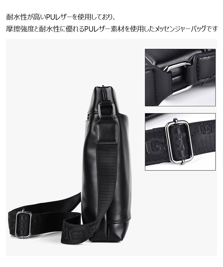 Whatna ショルダーバッグ メンズ メッセンジャーバッグ 縦型 小さめビジネスバッグ ipad9.7収納可 通勤 通学 斜めがけバッグ オシャレ な シンプル な 軽量 実用 自転車 かばん男性用1608-6