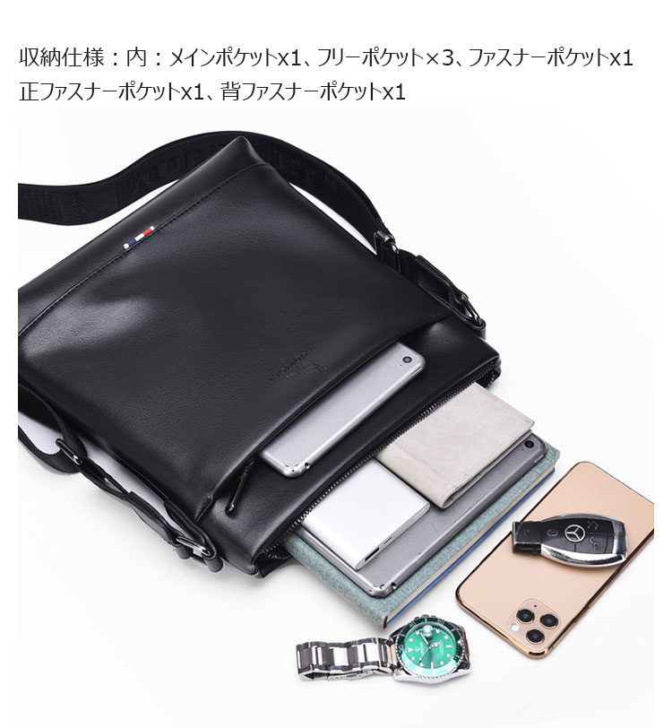 Whatna ショルダーバッグ メンズ メッセンジャーバッグ 縦型 小さめビジネスバッグ ipad9.7収納可 通勤 通学 斜めがけバッグ オシャレ な シンプル な 軽量 実用 自転車 かばん男性用1608-4