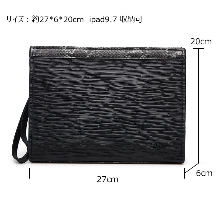 Whatna 2way セカンドバッグ メンズ バッグ クラッチ バッグ 厚手 レザー B5 ipad9.7カード6 枚収納可 小銭入れ 札入れ 手持ちバッグ 結婚式 バッグ フォーマル ビジネス 冠婚葬祭 バッグ 男性用 紳士用 黒-1