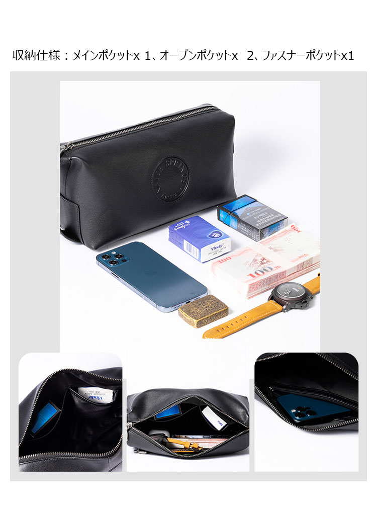 Whatna 2way 天 然 牛革 ミニセカンドバッグ メンズ クラッチ バッグ 天 然 厚手 本革 レザー カジュアル フォーマル 冠婚葬祭 結婚式 バッグ 化粧ポーチ 紳士用 男性用 黒6450A-6