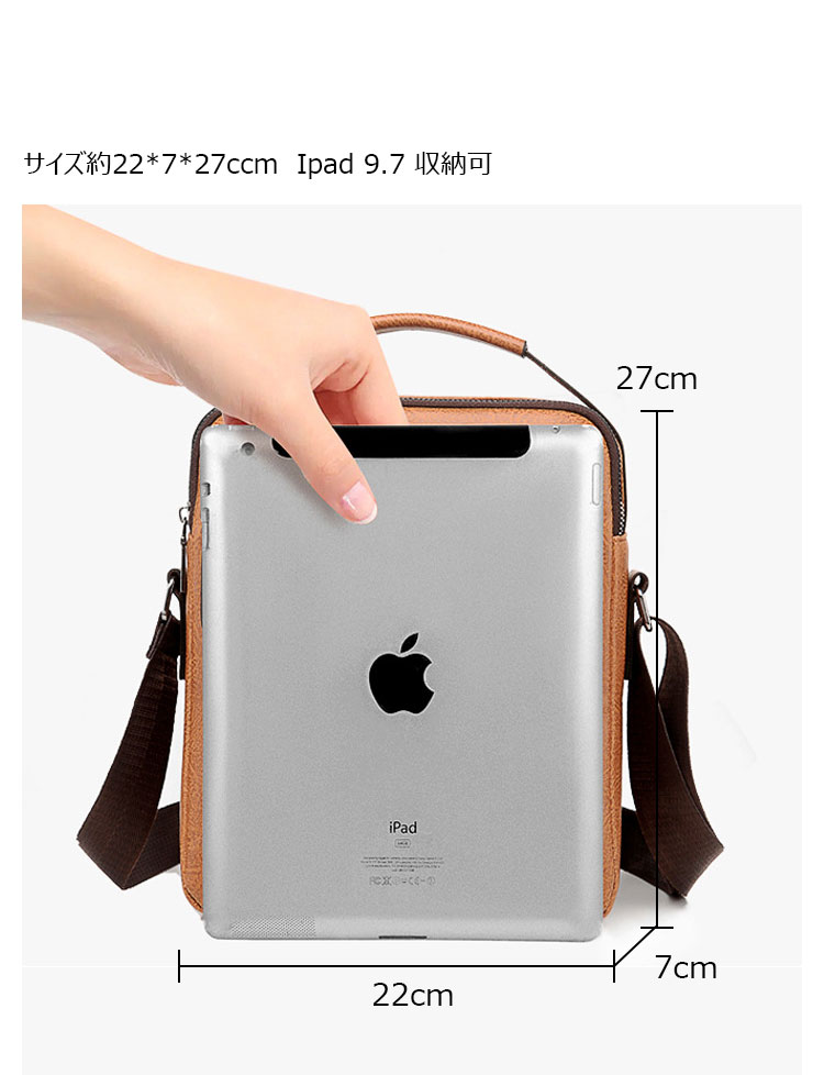 Whatna 革ショルダーバッグ メンズ 3way斜め掛け胸バッグ 手提げバッグ セカンドバッグ 手持げバッグ 厚 手 レザー Ipad 9.7収納可 横型 カジュアル フォーマル ビジネス 通学 通勤 結婚式 肩掛けバッグ 自転車かばん プレゼント男性 0912-7