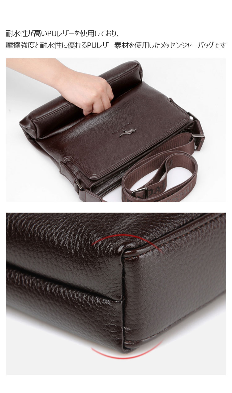 Whatna ショルダーバッグ メンズ メッセンジャーバッグ 縦型 小さめビジネスバッグ 3室仕切 ipad10.5収納可 通勤 通学 斜めがけバッグ オシャレ な シンプル な 軽量 実用 自転車 かばん男性用BL098-7