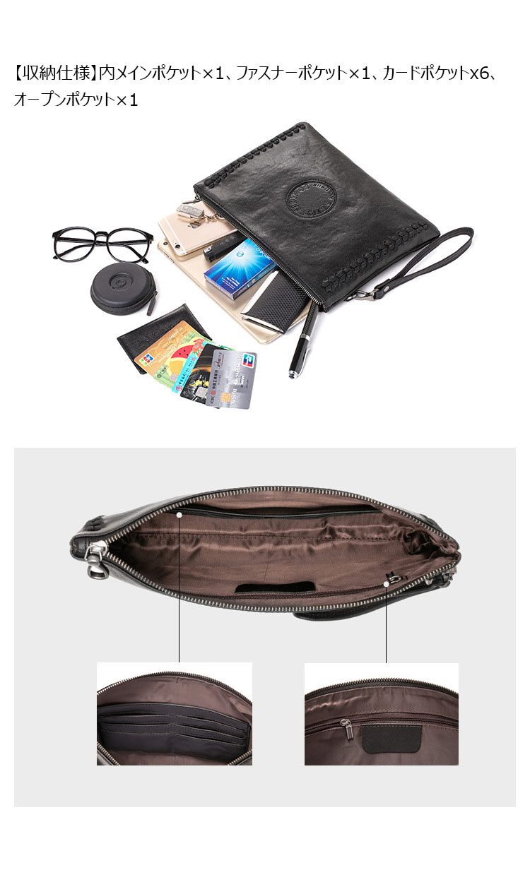 Whatna 2wayアンティーク風合い鞣し天 然 牛革 セカンドバッグ メンズ クラッチ バッグ 小き  本 革 6枚カード収納可 B5 ipad 10.5収納可 結婚式 披露宴 バッグ カジュアルフォーマル ビジネス 冠婚葬祭 バッグ 男性用 紳士用黒 6196-8