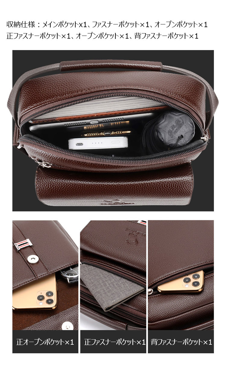 Whatna 革ショルダーバッグ メンズ 3way斜め掛け胸バッグ 手提げバッグ セカンドバッグ 手持げバッグ 厚 手 レザー Ipad 9.7収納可 横型 カジュアル フォーマル ビジネス 通学 通勤 結婚式 肩掛けバッグ 自転車かばん プレゼント男性 D244-7