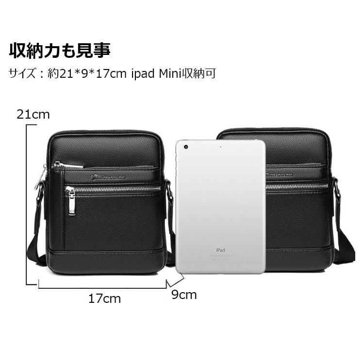 Whatna 厚手 レザー ショルダーバッグ メンズ メッセンジャーバッグ 縦型小さめビジネスバッグ ipadMini収納可 2室仕切 通勤 通学 斜めがけバッグ オシャレ な シンプル な 軽量 実用 自転車 かばん男性用-6