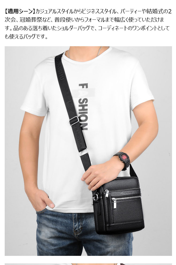 Whatna 厚手 レザー ショルダーバッグ メンズ メッセンジャーバッグ 縦型小さめビジネスバッグ ipadMini収納可 2室仕切 通勤 通学 斜めがけバッグ オシャレ な シンプル な 軽量 実用 自転車 かばん男性用-8