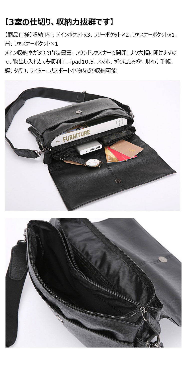 Whatna 革 セカンド バッグ メンズ 3way クラッチ ショルダー 斜め掛け ボディーバッグ 肩掛け バッグ 胸バッグ 三室仕切 大さい ショルダーベルト付  結婚式 バッグ ビジネス フォーマル 冠婚葬祭 バッグ紳士用 男性用-4