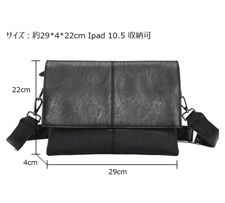 Whatna 革 セカンド バッグ メンズ 3way クラッチ ショルダー 斜め掛け ボディーバッグ 肩掛け バッグ 胸バッグ 三室仕切 大さい ショルダーベルト付  結婚式 バッグ ビジネス フォーマル 冠婚葬祭 バッグ紳士用 男性用-3
