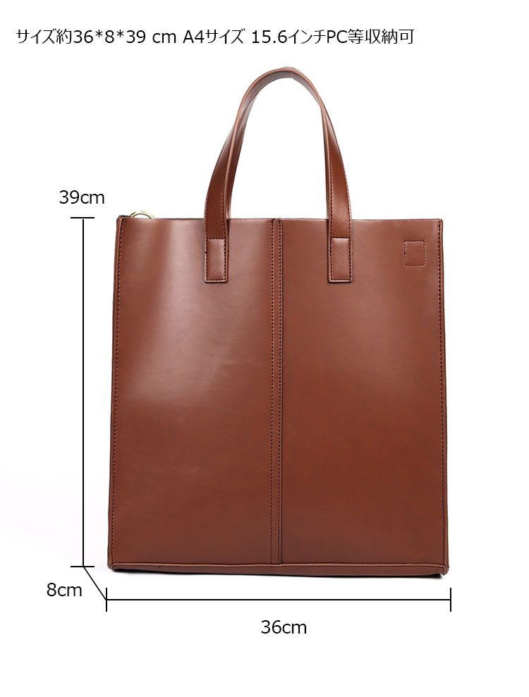 Whatna 革ショルダーバッグ メンズ 3way斜め掛け胸バッグ 手提げバッグ セカンドバッグ 手持げバッグ 厚 手 レザー A4 15.6インチPC収納可  カジュアル フォーマル ビジネス 通学 通勤 結婚式 肩掛けバッグ 自転車かばん プレゼント男性-1