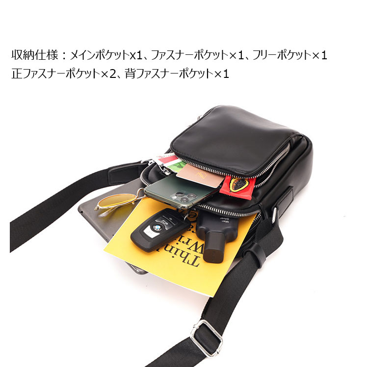 Whatna 厚 手 レザー ショルダーバッグ メンズ 3way斜め掛け胸バッグ 手提げバッグ セカンドバッグ 手持げバッグ革Ipad MINI収納可カジュアル フォーマル ビジネス 通学 通勤 結婚式 肩掛けバッグ 自転車かばん プレゼント男性 3947-6