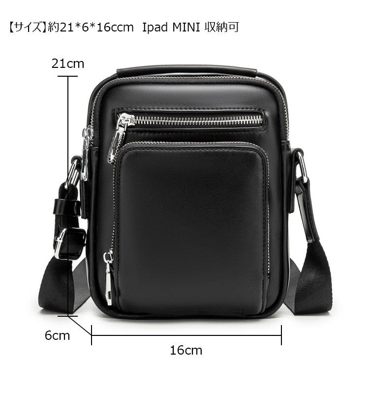 Whatna 厚 手 レザー ショルダーバッグ メンズ 3way斜め掛け胸バッグ 手提げバッグ セカンドバッグ 手持げバッグ革Ipad MINI収納可カジュアル フォーマル ビジネス 通学 通勤 結婚式 肩掛けバッグ 自転車かばん プレゼント男性 3947-1