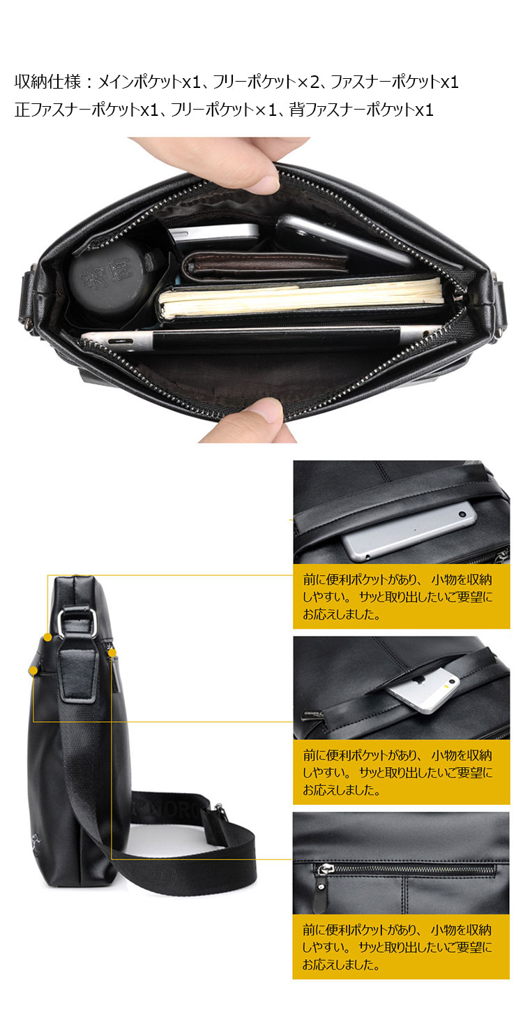 Whatna 厚手 レザー ショルダーバッグ メンズ メッセンジャーバッグ 縦型小さめビジネスバッグ ipad9.7収納可 通勤 通学 斜めがけバッグ オシャレ な シンプル な 軽量 実用 自転車 かばん男性用-6