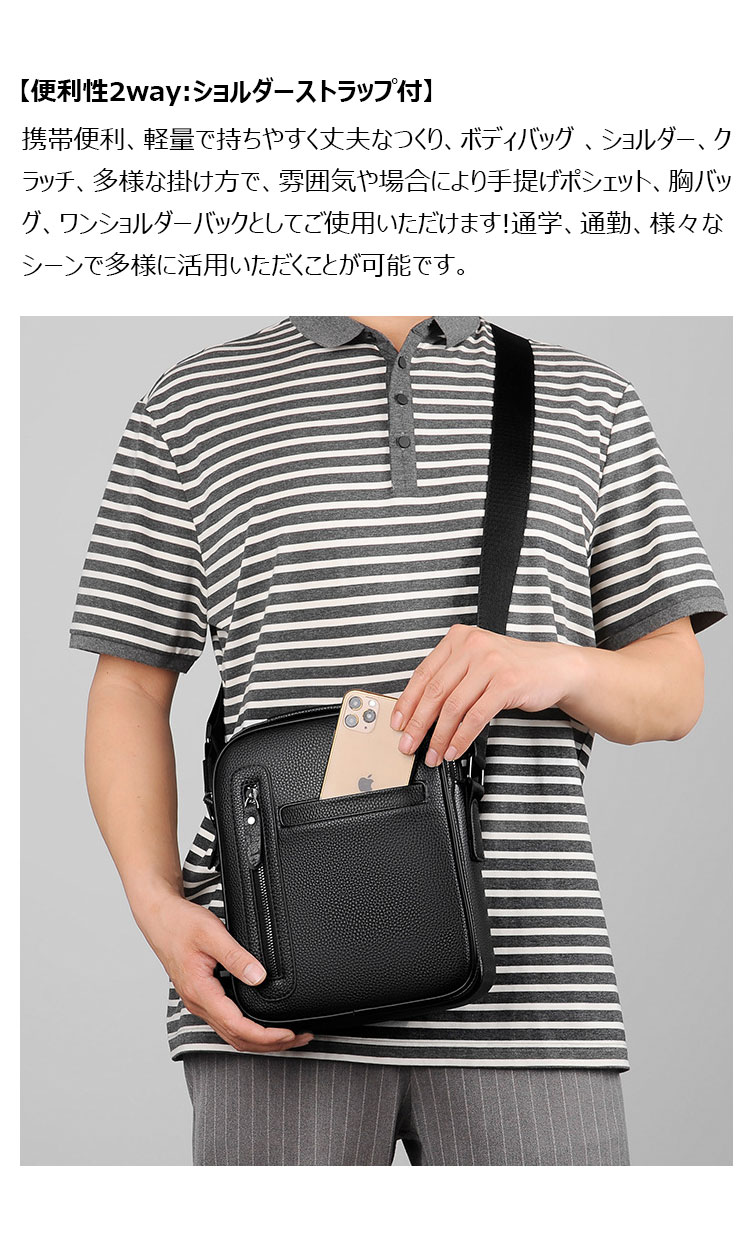Whatna 厚 手 レザー ショルダーバッグ メンズ 3way斜め掛け胸バッグ 手提げバッグ セカンドバッグ 手持げバッグ革Ipad 9.7収納可 2室仕切 カジュアル フォーマル ビジネス 通学 通勤 結婚式 肩掛けバッグ 自転車かばん プレゼント男性 1801-9