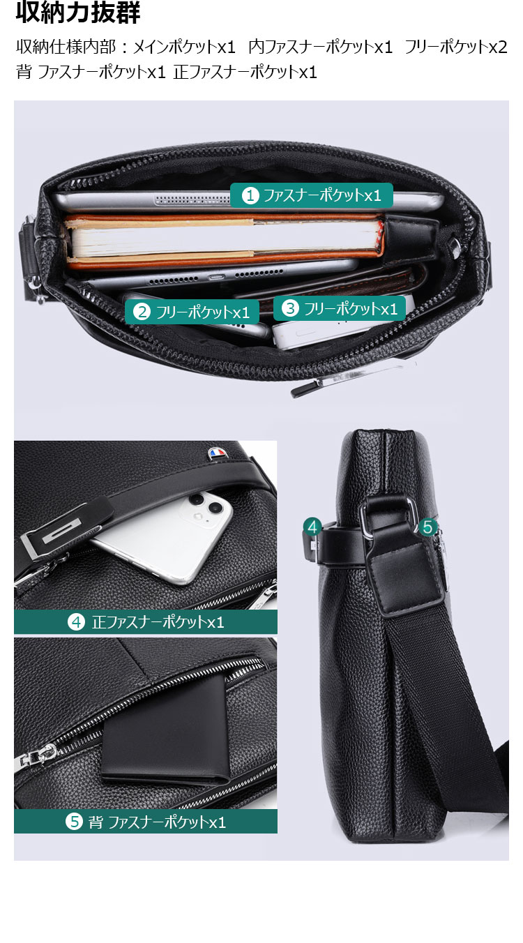 Whatna 2way 天 然 牛革 ショルダーバッグ メンズ 斜め掛け胸バッグipad 9.7 収納可 縦型 メンズ ビジネス かばん 小さめメッセンジャーバッグ カジュアル フォーマル 通学 通勤 結婚式 肩掛けバッグ 自転車かばん プレゼント紳士用 男性用-5