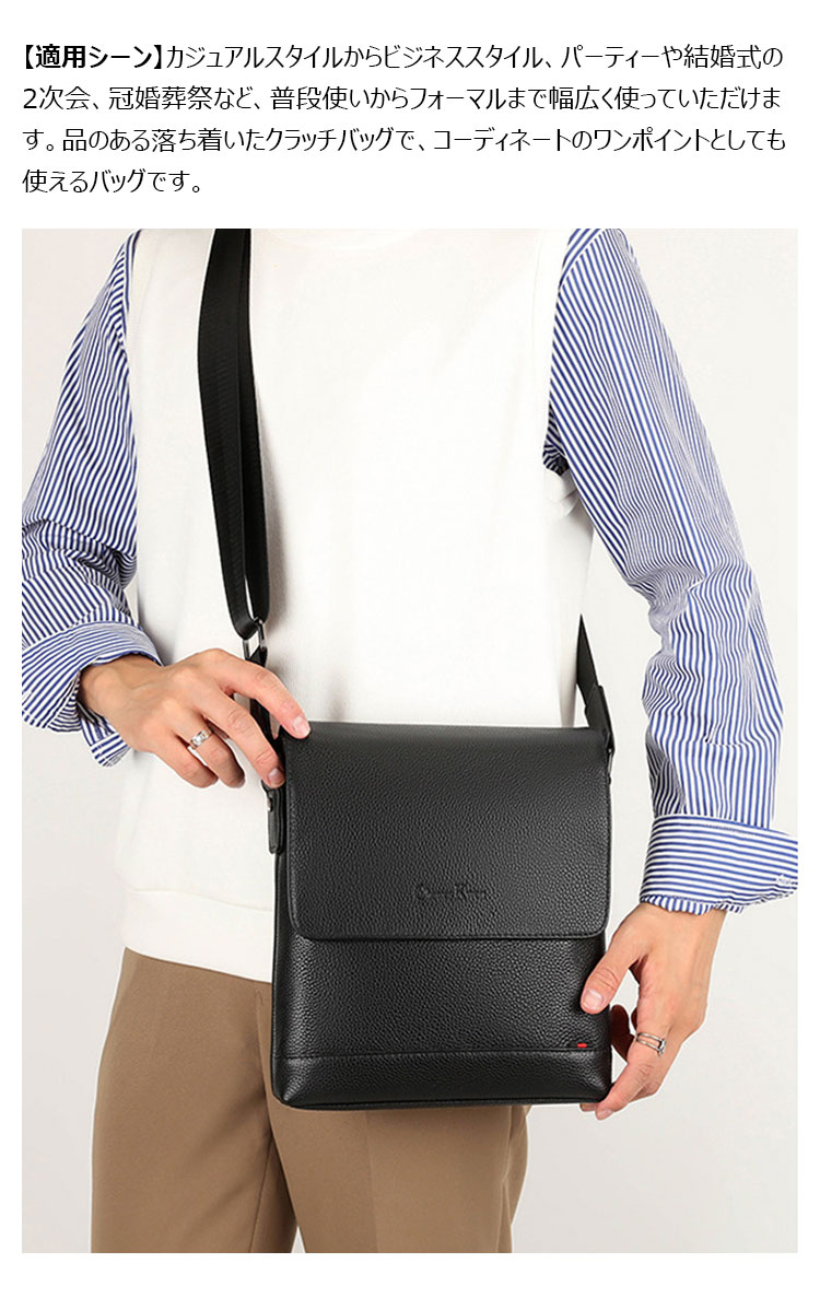 Whatna 2way 天然 牛革 ショルダーバッグ メンズ 斜め掛け胸バッグipad 9.7 収納可 縦型 メンズ ビジネス かばん 小さめメッセンジャーバッグ カジュアル フォーマル 通学 通勤 結婚式 肩掛けバッグ 自転車かばん プレゼント紳士用 男性用-7