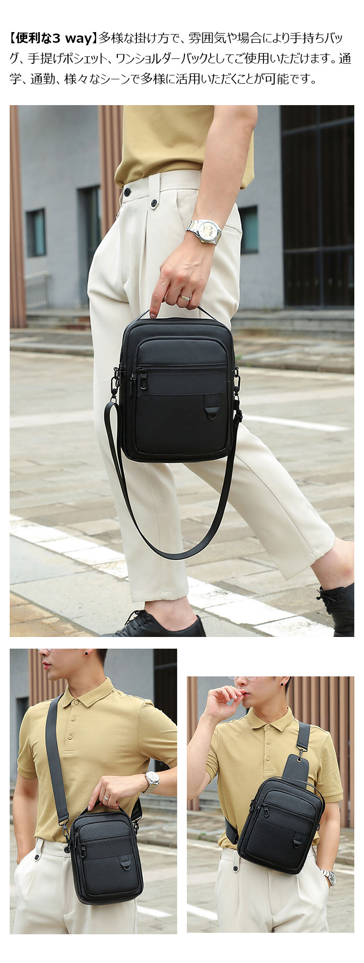 Whatna 厚 手 レザー ショルダーバッグ メンズ 3way ボディ斜め掛け胸バッグ 手提げバッグ セカンドバッグ 手持げバッグ革Ipad 10.5収納可 カジュアル フォーマル ビジネス 通学 通勤 結婚式 肩掛けバッグ 自転車かばん プレゼント男性-9