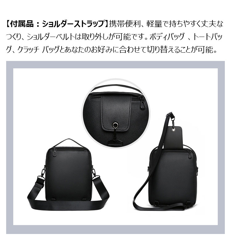 Whatna 厚 手 レザー ショルダーバッグ メンズ 3way ボディ斜め掛け胸バッグ 手提げバッグ セカンドバッグ 手持げバッグ革Ipad 10.5収納可 カジュアル フォーマル ビジネス 通学 通勤 結婚式 肩掛けバッグ 自転車かばん プレゼント男性-8