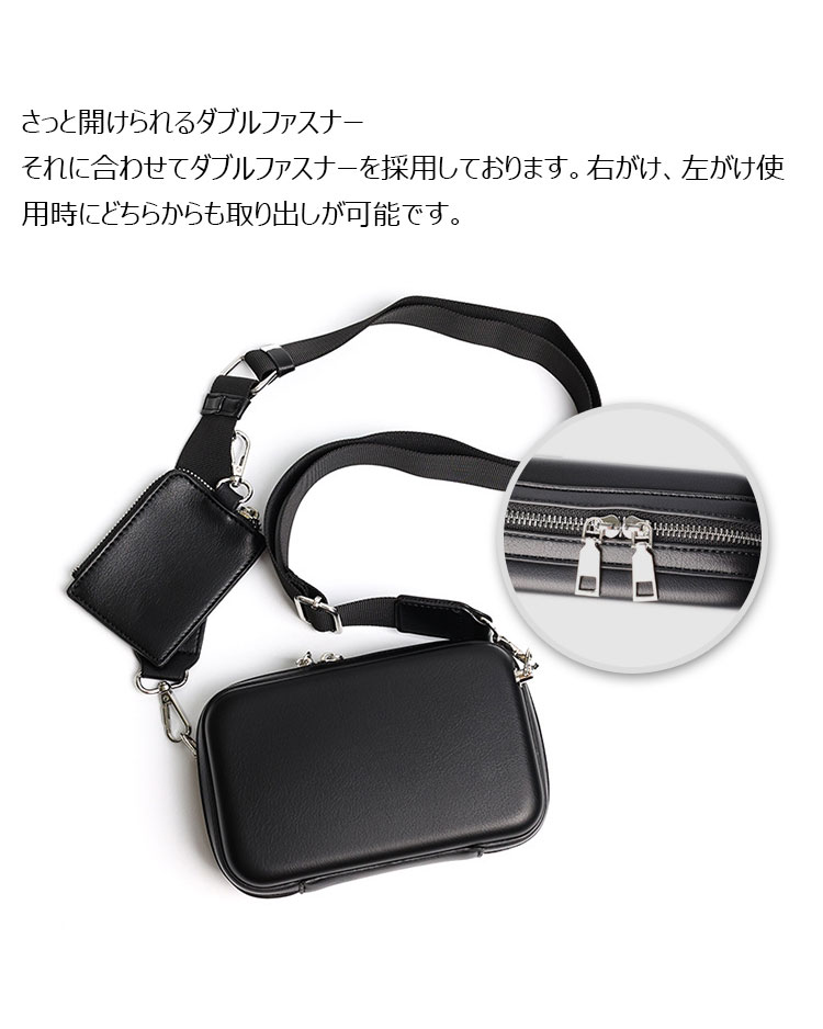 Whatna 2点セットミニショルダーバッグ メンズ ポシェット肩掛け