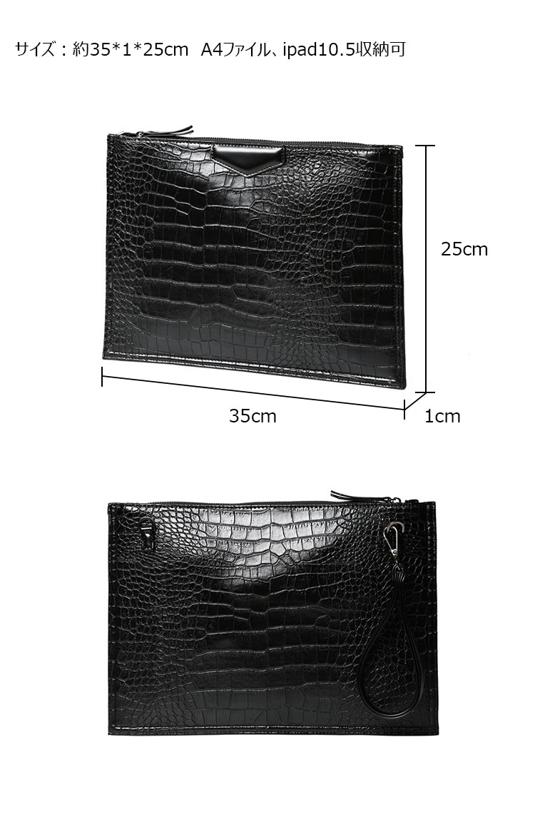 Whatna 革 セカンド バッグ メンズ 3way クラッチ ショルダー 斜め掛け ボディーバッグ 肩掛け バッグ 胸バッグ 3室仕切 A4大さい ショルダーベルト付ハンドストラップ付 結婚式 バッグ ビジネス フォーマル 冠婚葬祭 バッグ紳士用 男性用 黒-1