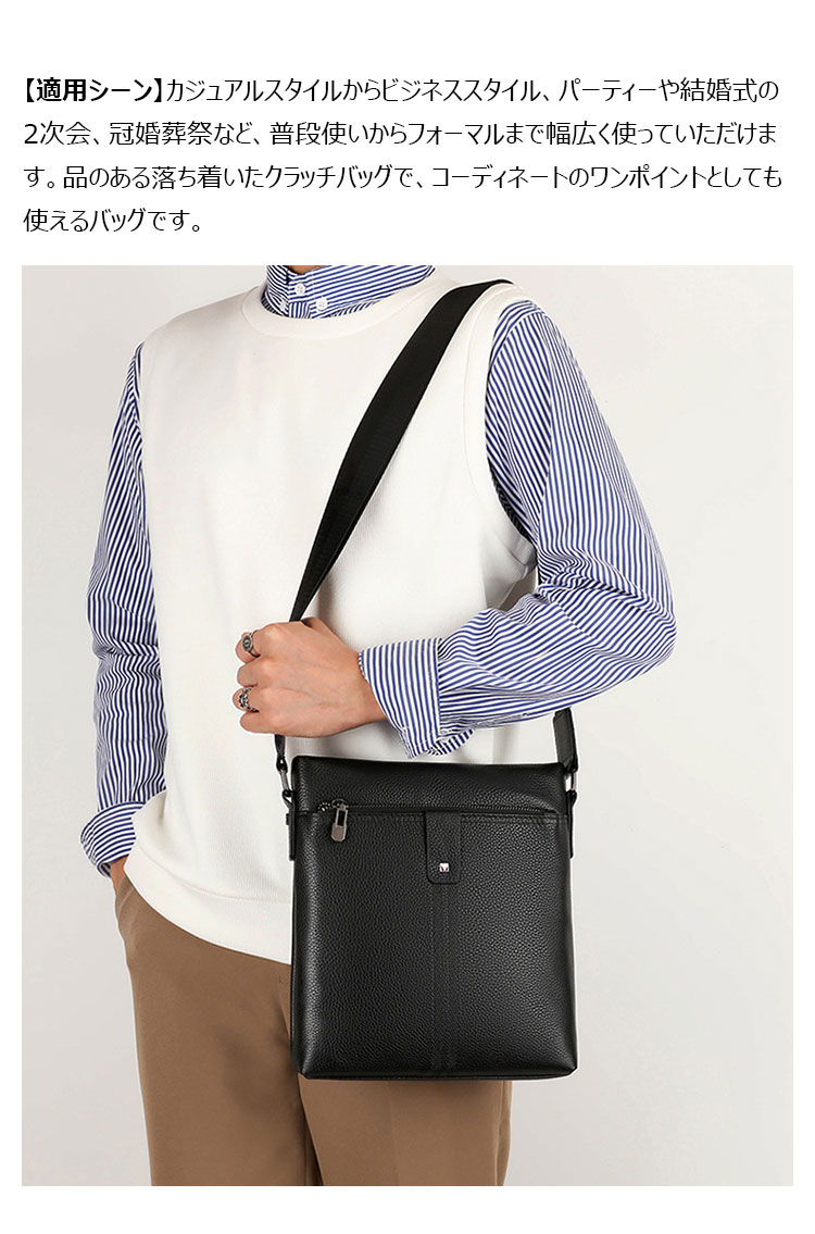 Whatna 2way 天然 牛革 ショルダーバッグ メンズ 斜め掛け胸バッグipad 9.7 収納可 縦型 メンズ ビジネス かばん 小さめメッセンジャーバッグ カジュアル フォーマル  通学 通勤 結婚式 肩掛けバッグ 自転車かばん プレゼント紳士用 男性用-7