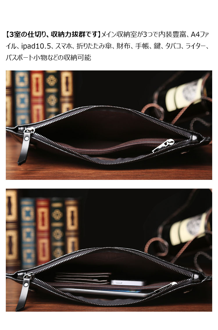 Whatna 革 セカンド バッグ メンズ 3way クラッチ ショルダー 斜め掛け ボディーバッグ 肩掛け バッグ 胸バッグ 3室仕切 A4大さい ショルダーベルト付ハンドストラップ付 結婚式 バッグ ビジネス フォーマル 冠婚葬祭 バッグ紳士用 男性用 黒-2