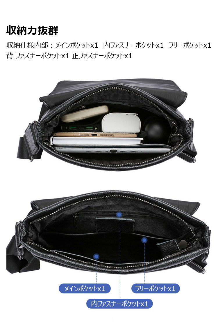 Whatna 2way 天然 牛革 ショルダーバッグ メンズ 斜め掛け胸バッグipad 9.7 収納可 縦型 メンズ ビジネス かばん 小さめメッセンジャーバッグ カジュアル フォーマル  通学 通勤 結婚式 肩掛けバッグ 自転車かばん プレゼント紳士用 男性用-6