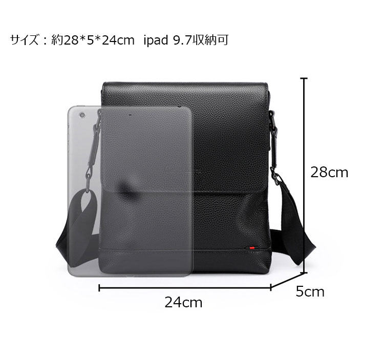 Whatna 2way 天然 牛革 ショルダーバッグ メンズ 斜め掛け胸バッグipad 9.7 収納可 縦型 メンズ ビジネス かばん 小さめメッセンジャーバッグ カジュアル フォーマル 通学 通勤 結婚式 肩掛けバッグ 自転車かばん プレゼント紳士用 男性用-5