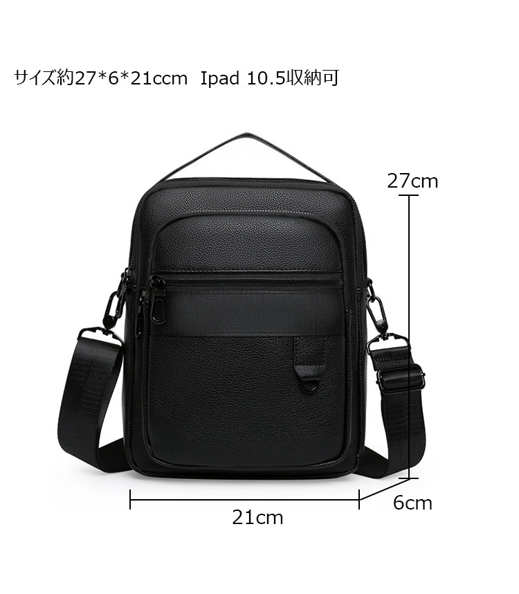 Whatna 厚 手 レザー ショルダーバッグ メンズ 3way ボディ斜め掛け胸バッグ 手提げバッグ セカンドバッグ 手持げバッグ革Ipad 10.5収納可 カジュアル フォーマル ビジネス 通学 通勤 結婚式 肩掛けバッグ 自転車かばん プレゼント男性-5