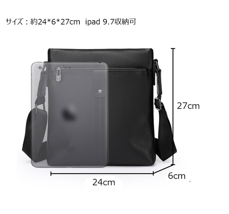 Whatna 2way 天然 牛革 ショルダーバッグ メンズ 斜め掛け胸バッグipad 9.7 収納可 縦型 メンズ ビジネス かばん 小さめメッセンジャーバッグ カジュアル フォーマル  通学 通勤 結婚式 肩掛けバッグ 自転車かばん プレゼント紳士用 男性用-5