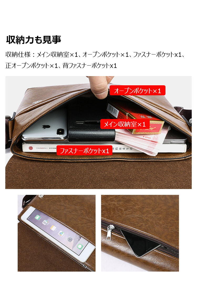 Whatna 革 ショルダーバッグ メンズ 斜め掛け ボディバッグ 胸バッグ 厚 手 レザー横型 大さめビジネスバッグ A4サイズ収納可 肩掛け 通勤 通学 斜めがけバッグ 防水 バッグ 自転車 かばん男性用NB001-5