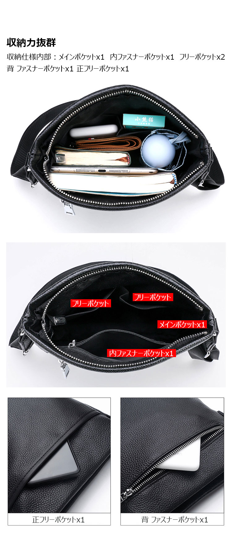 Whatna 2way 天然 牛革 ショルダーバッグ メンズ 斜め掛け胸バッグipad 9.7 収納可 縦型 メンズ ビジネス かばん 小さめメッセンジャーバッグ カジュアル フォーマル  通学 通勤 結婚式 肩掛けバッグ 自転車かばん プレゼント紳士用 男性用-5