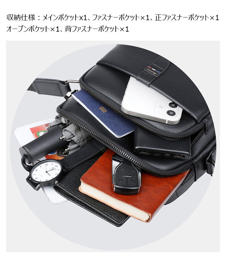 Whatna 牛革 ショルダーバッグ メンズ 3way斜め掛け胸バッグ 手提げバッグ セカンドバッグ 手持げバッグ 厚 手 レザー Ipad 9.7収納可カジュアル フォーマル ビジネス 通学 通勤 結婚式 肩掛けバッグ 自転車かばん プレゼント男性-6