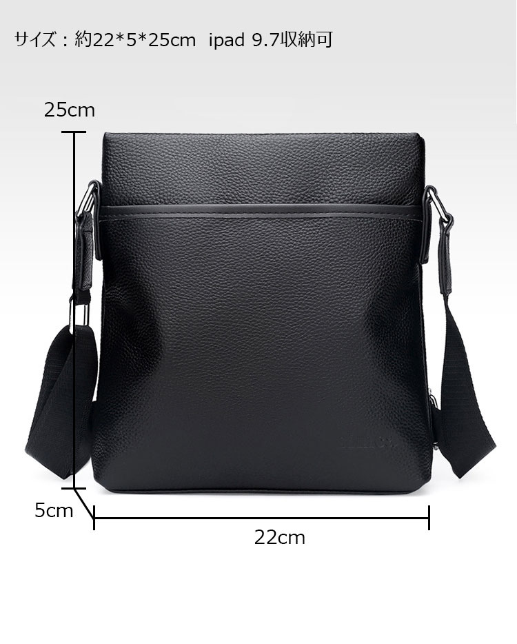 Whatna 2way 天然 牛革 ショルダーバッグ メンズ 斜め掛け胸バッグipad 9.7 収納可 縦型 メンズ ビジネス かばん 小さめメッセンジャーバッグ カジュアル フォーマル  通学 通勤 結婚式 肩掛けバッグ 自転車かばん プレゼント紳士用 男性用-1