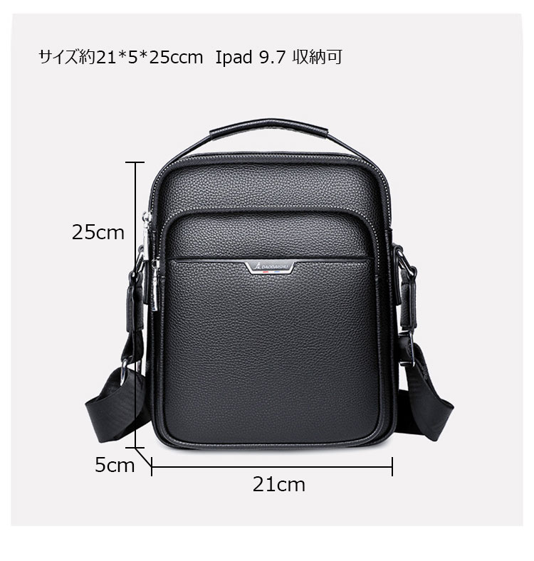 Whatna 牛革 ショルダーバッグ メンズ 3way斜め掛け胸バッグ 手提げバッグ セカンドバッグ 手持げバッグ 厚 手 レザー Ipad 9.7収納可カジュアル フォーマル ビジネス 通学 通勤 結婚式 肩掛けバッグ 自転車かばん プレゼント男性-1