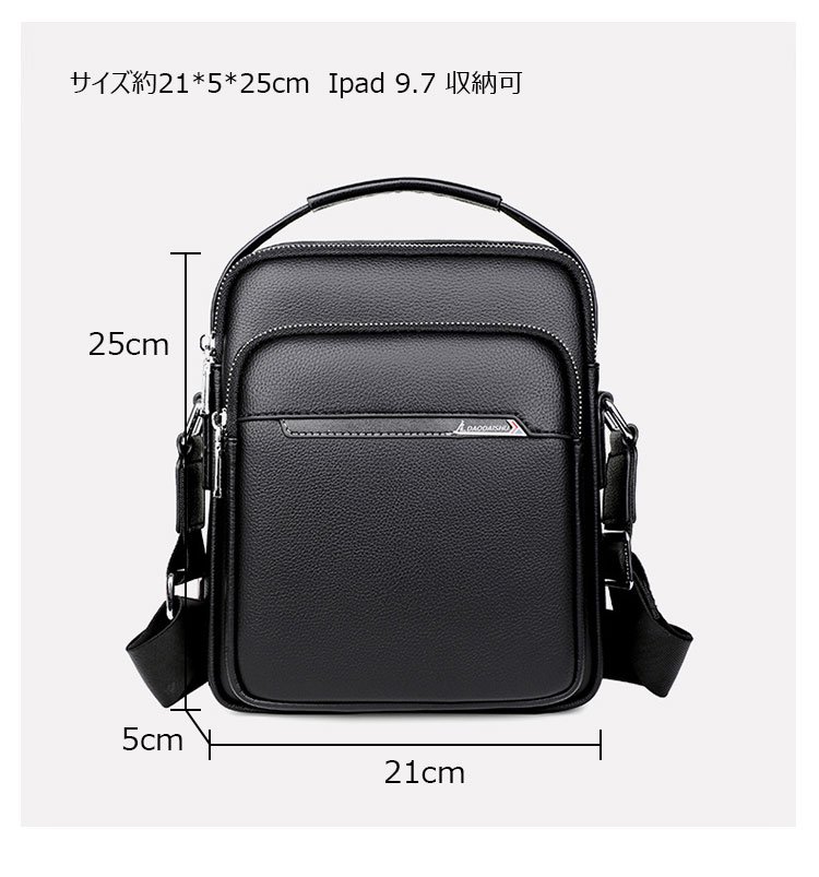 Whatna 牛革 ショルダーバッグ メンズ 3way斜め掛け胸バッグ 手提げバッグ セカンドバッグ 手持げバッグ 厚 手 レザー Ipad 9.7収納可カジュアル フォーマル ビジネス 通学 通勤 結婚式 肩掛けバッグ 自転車かばん プレゼント男性-1