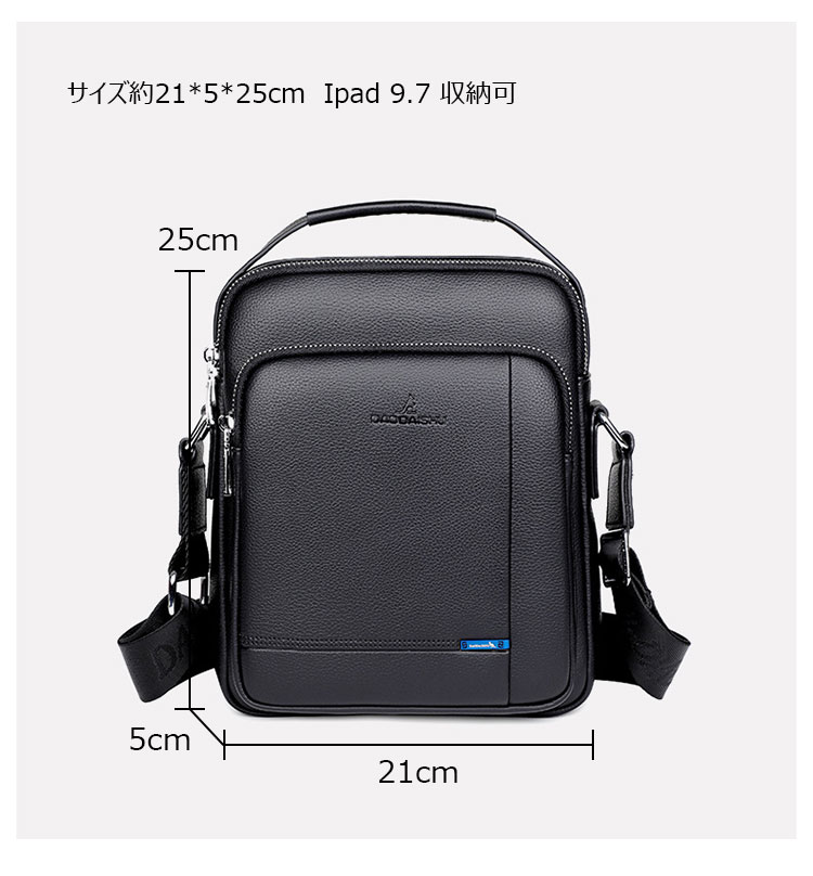 Whatna 牛革 ショルダーバッグ メンズ 3way斜め掛け胸バッグ 手提げバッグ セカンドバッグ 手持げバッグ 厚 手 レザー Ipad 9.7収納可カジュアル フォーマル ビジネス 通学 通勤 結婚式 肩掛けバッグ 自転車かばん プレゼント男性-1